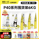 诚实一口p40猫粮p40plus大包p32黑金烘焙全价膨化粮6KG 囤货装
