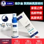 Fumei xịt mới 50ml Làm đẹp da Elgin nấm mới đờm thú cưng chó chó mèo da mụn nước - Cat / Dog Medical Supplies Dụng cụ thú y Hà Nội