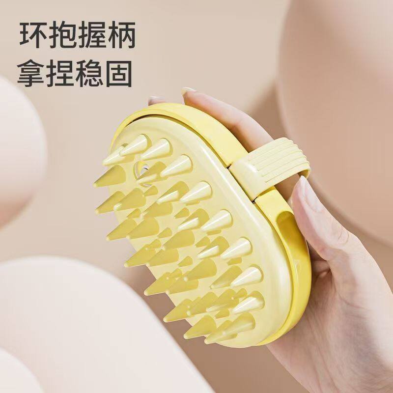 宠物加液洗澡刷猫咪狗狗洗澡专用清洁宠物按摩刷神器多功能搓澡刷