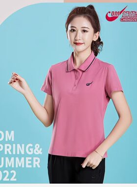 城德美夏季新款休闲大码女款翻领短袖休闲单衣TPolo衫团体服简约