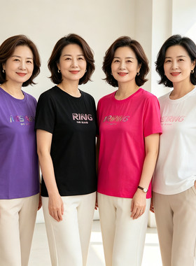 城德美夏季中老年新款女士大码运动休闲宽松T圆领百搭上衣妈妈瘦