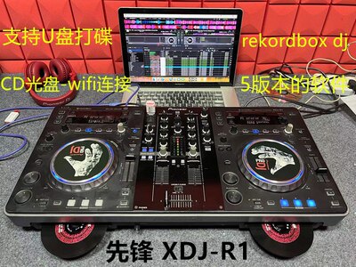 先锋dj打碟机 支持电脑打碟 u盘 cd光盘 功能全XDJ R1 rekordbox.