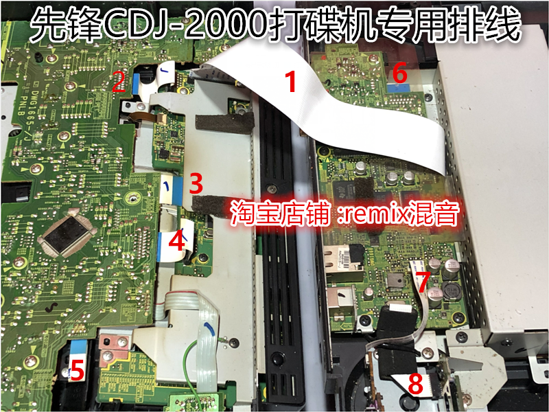 先锋2000打碟机排线 cdj-2000 打碟机排线 原装品质  打碟机配件 影音电器 打碟机 原图主图