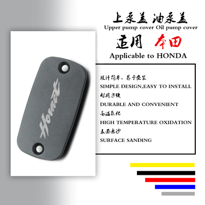 本田改装上泵油缸盖油杯盖油泵盖