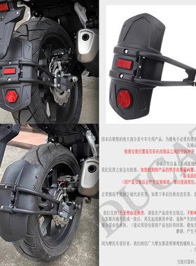 适用杜卡迪怪兽monster821/696/795改装后挡泥板挡水板后盾后沙板