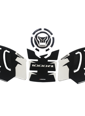 适用本田 CB1000R 改装车贴 油箱贴 盖贴 侧边贴 防滑贴纸