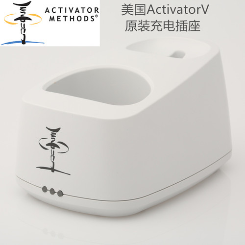 美国原装进口整脊枪ActivatorV五代电动正骨枪活化器工具充电插座