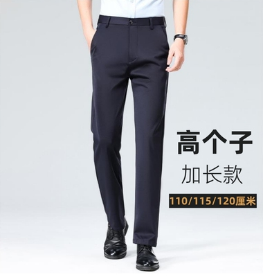 秋冬加长120西裤直筒抗皱休闲裤