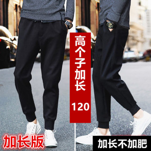 修身 秋冬加长120男裤 罗马长腿裤 休闲束脚运动裤 直筒弹力 高个卫裤