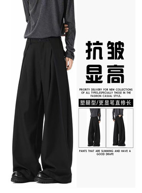 黑色褶皱垂坠感西裤高级感男士高街显高宽松休闲廓形西装裤长裤子