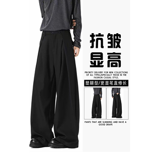 黑色褶皱垂坠感西裤高级感男士高街显高宽松休闲廓形西装裤长裤子
