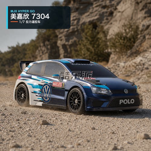 美嘉欣 7304 无刷 拉力 迷你rc遥控车 POLO 1:7 正品