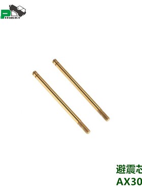 Axial SCX10 一代 原车配件 避震芯 减震杆 一对装 AX30146