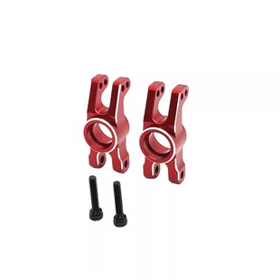 美嘉欣 1/14 14211 14209 14210 遥控车零配件 金属升级改装 后杯