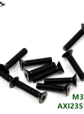 AXIAL M3*14 沉头螺丝  (Black) (10) AXI235178