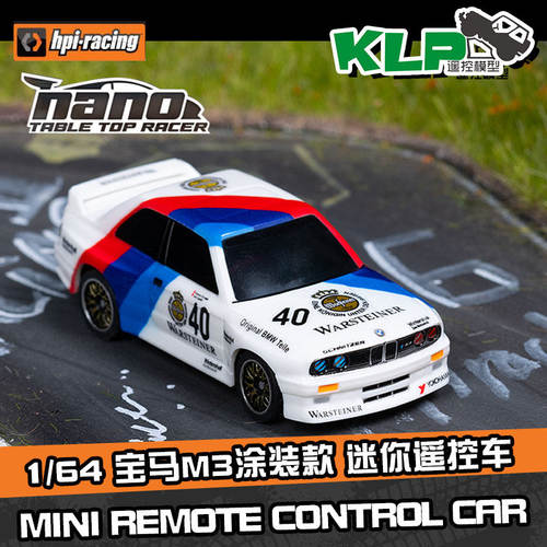 HPI遥控车1987宝马M3漂移车