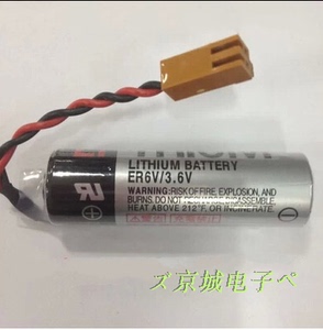 M70/M64系统 ER6V/3.6V CNC 电脑锣加工中心电池 棕色头