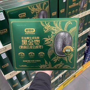 山姆代购 好想你黑金枣熟制去皮去核枣子 低GI营养健康酸甜口枣香