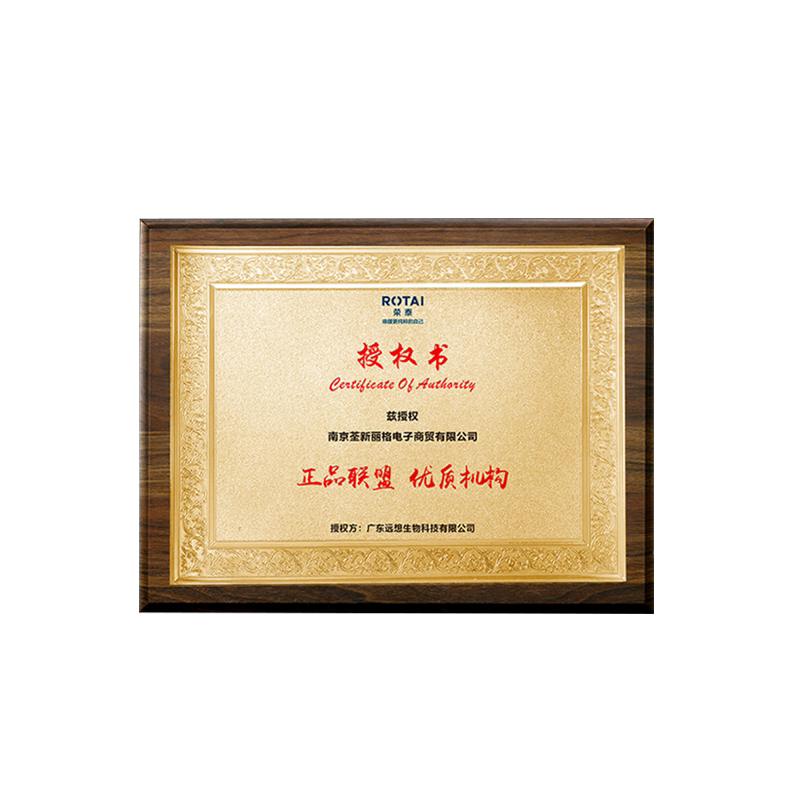 木质荣誉证书奖牌定制高档外壳