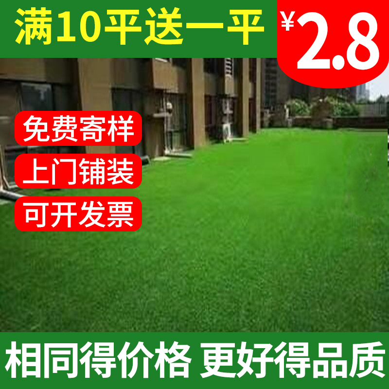 仿真草坪垫子塑料假绿植幼儿园人工草皮户外装饰绿色地毯工程围挡