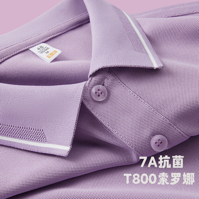 【免费印字】索罗娜短袖T恤