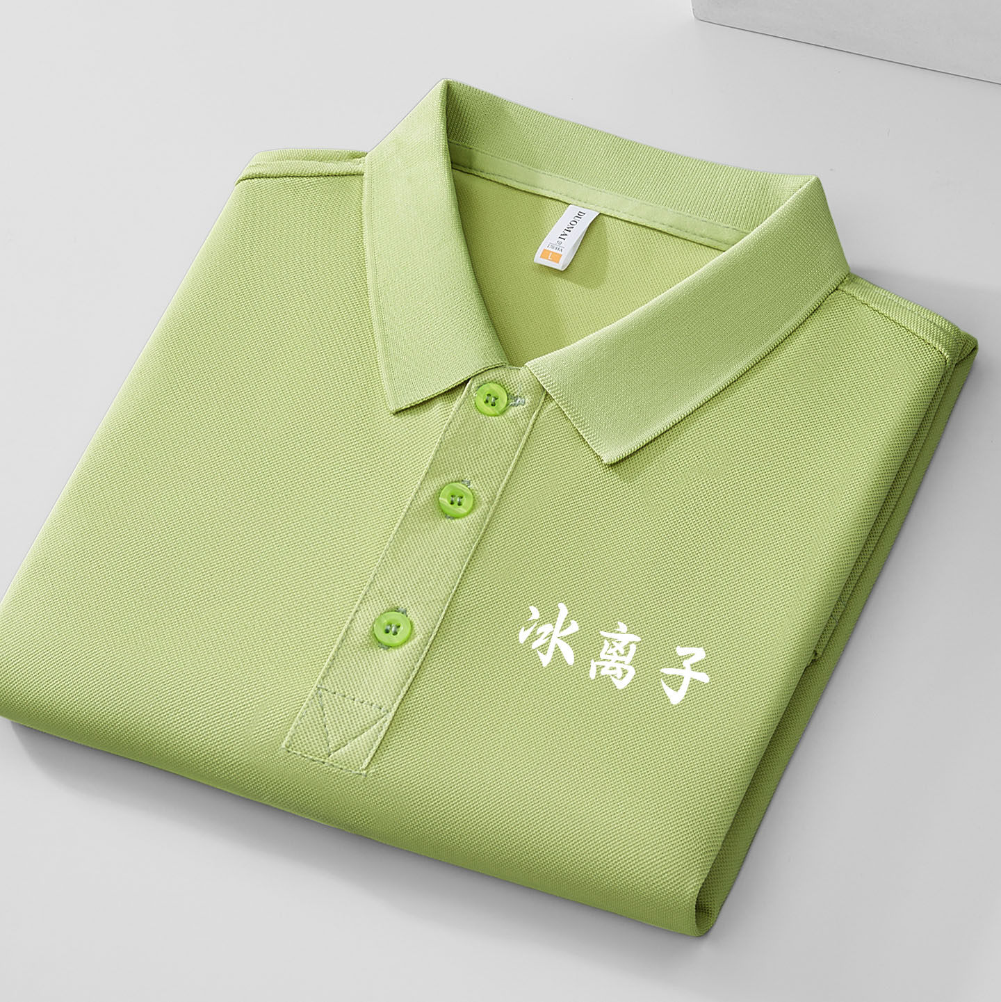 冰离子polo衫定制短袖t恤工作服纯色有领团队广告文化衫印字logo