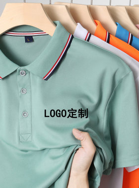 冰丝T恤衫短袖工作服定制印logo