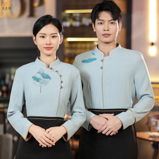餐饮茶楼中餐厅饭店前厅制服秋冬装 酒店服务员工作服长袖 女新中式