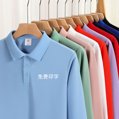 纯色翻领长袖t恤工作服定制