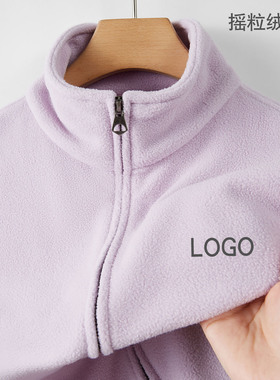 浅紫色摇粒绒马甲定制秋冬季立领保暖抓绒背心企业工作服印绣LOGO