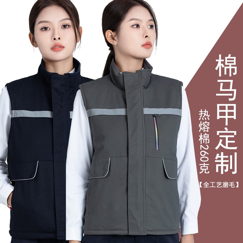 冬季棉马甲工作服定制汽修物业工程劳保保暖加厚反光条背心印LOGO,女装/女士精品,马夹,淘宝优惠券,粉丝福利购,淘宝优惠卷