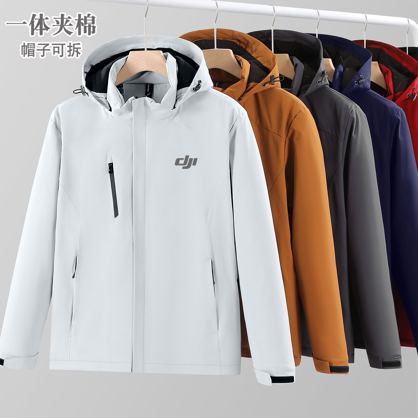 冬季带帽工作服棉衣一体夹棉