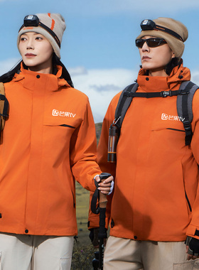 秋冬橙色冲锋衣女定制工作服印logo户外企业摄影团体加绒工装外套