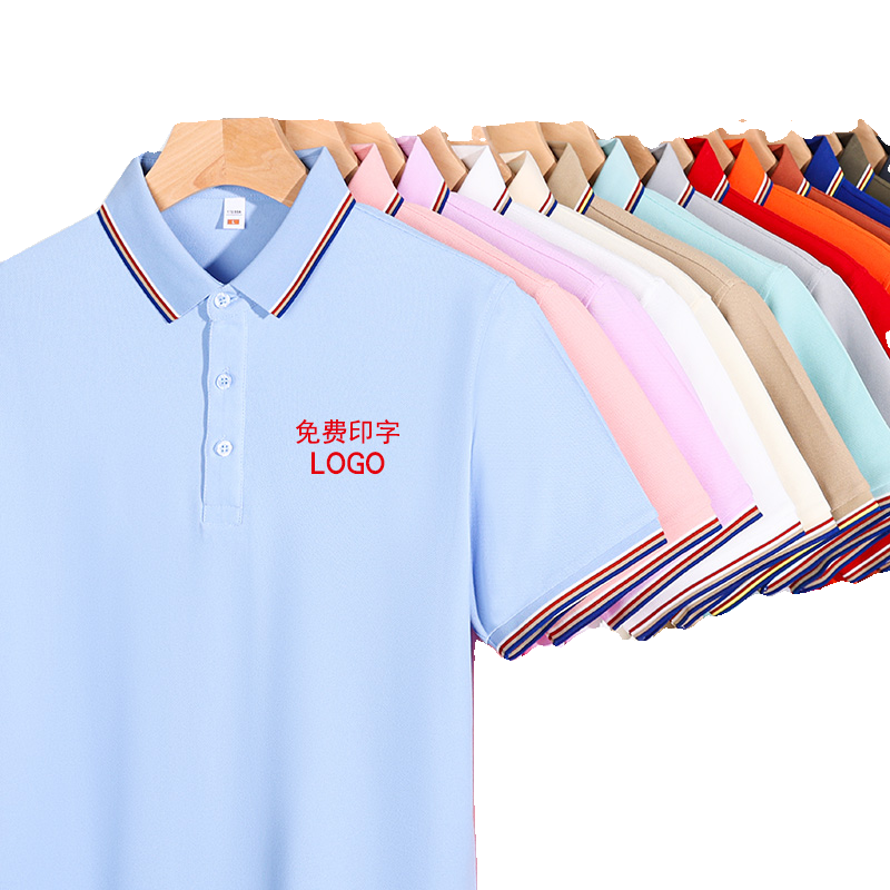 棉质短袖工作服定制翻领T恤衫印logo班级校服polo衫运动工衣刺绣