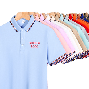 棉质短袖工作服定制翻领T恤衫印logo班级校服polo衫运动工衣刺绣