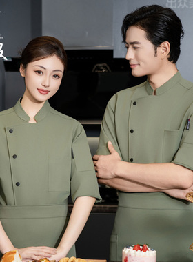 七分袖厨师工作服弹力酷丝棉厨房绿色工装烘焙裱花面包糕点师服装