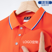 定制T恤工作服冰丝翻领短袖 广告文化POLO衫 餐饮服务员体恤印logo