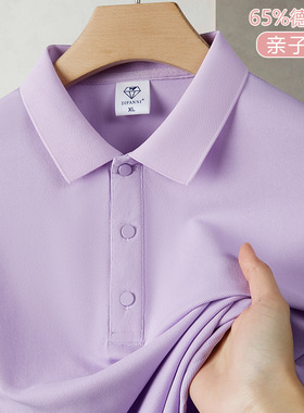 亲子装polo衫t恤衫定制粉紫色工作服学生聚会团队短袖广告文化衫