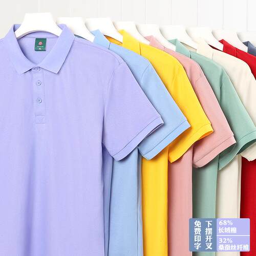 短袖polo衫定制工作服印logo