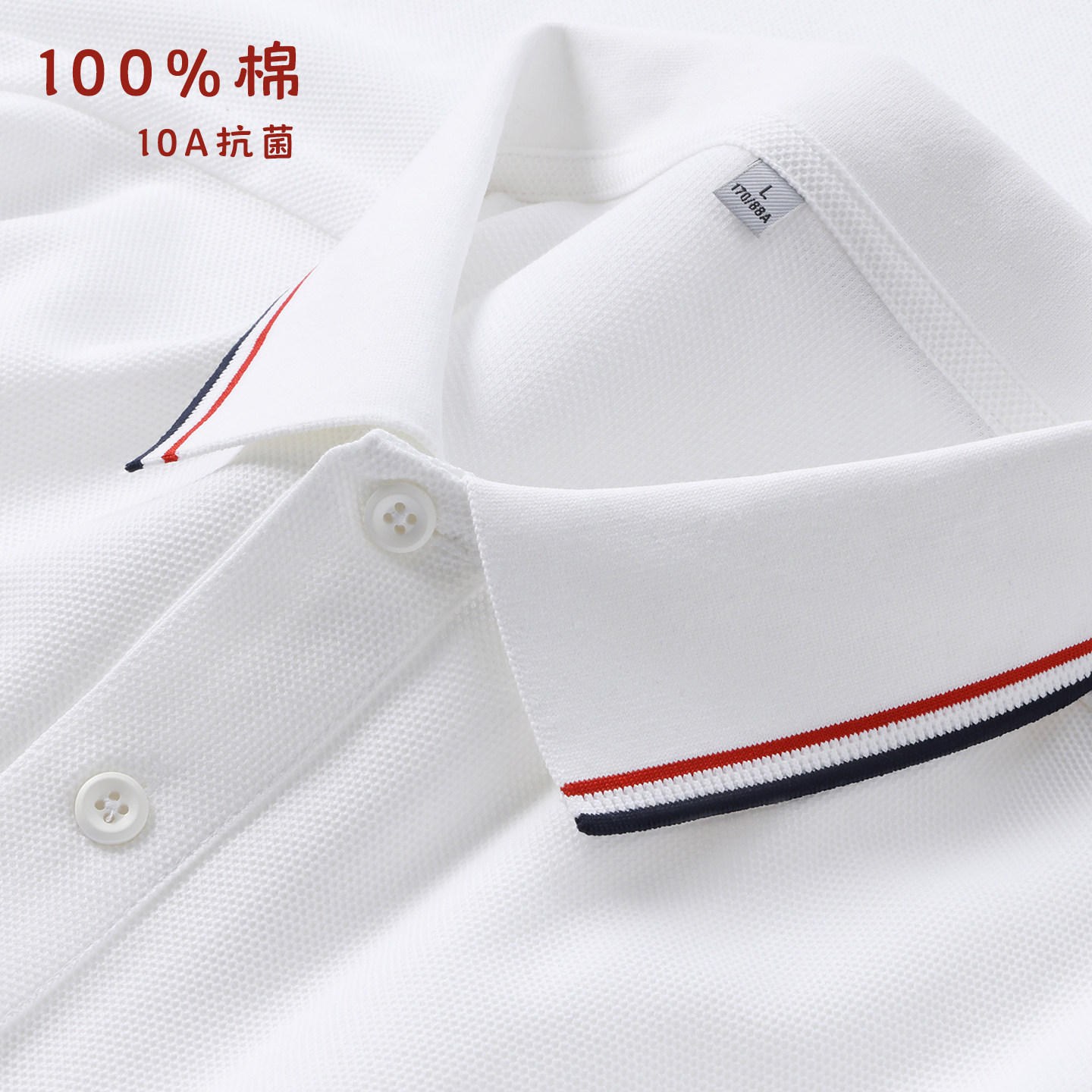 丝光纯棉工作服polo衫印字logo图片