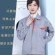 酒店工程部长袖 工作服套装 定制物业保洁员汽修厂工地维修劳保上衣