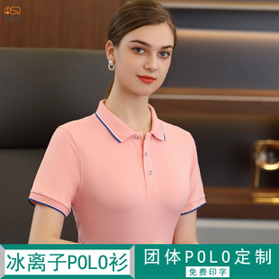 短袖t恤女翻领工作服夏宽松半袖文化衫印字教育机构老师园服定制