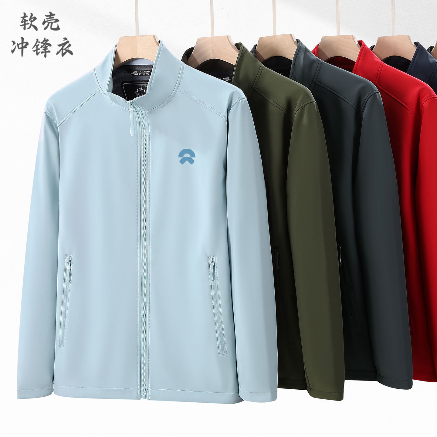 立领软壳冲锋衣工作服手机汽车4S店销售顾问团队工装外套定制logo