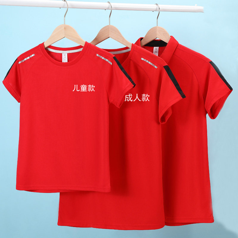 夏季亲子速干t恤衫定制男女童图片