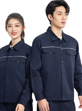 夏季薄款长袖工作服套装定制