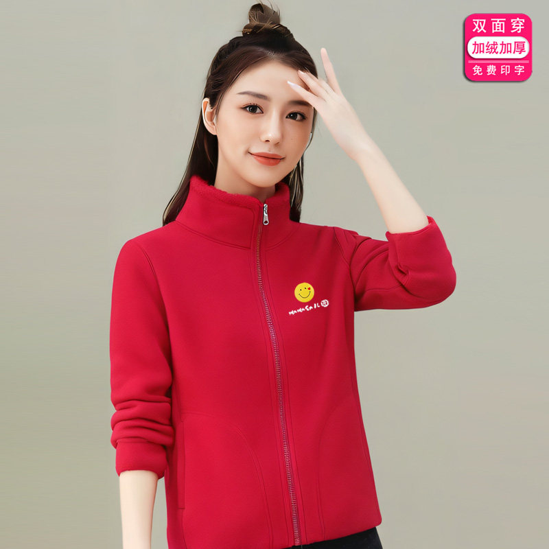 冬季立领抓绒衣摇粒绒外套超市餐饮服务员工作服保暖休闲开衫印字,女装/女士精品,短外套,淘宝优惠券,粉丝福利购,淘宝优惠卷
