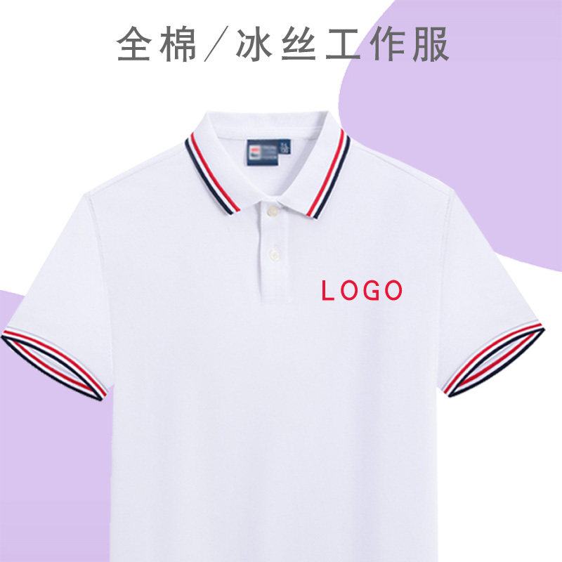 T恤衫女短袖工作服定制冰丝图片
