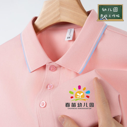 幼儿园老师园服工作服t恤