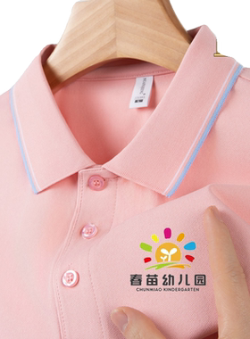 幼儿园老师园服工作服t恤