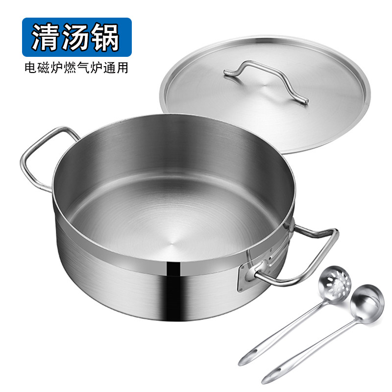 不锈钢复合底牛肉打边炉火锅锅